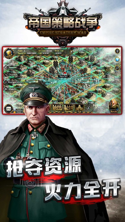 帝国策略战争:全民坦克卡牌游戏 screenshot-4