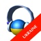 "Radio Ukraine HQ" is a sophisticated app that enables you to listen lots of internet radio stations from Ukraine