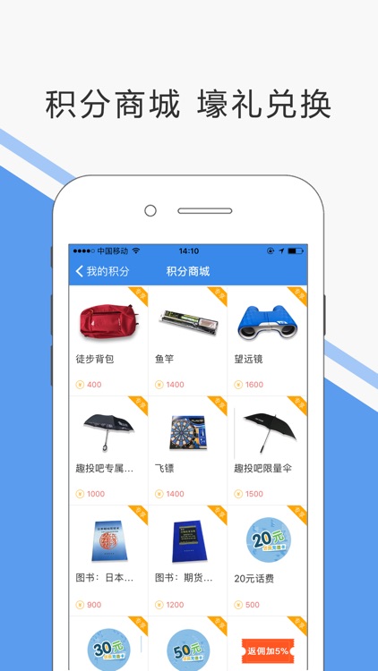 趣投吧-现货外汇、美原油、黄金交易策略分享 screenshot-3