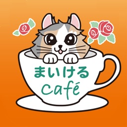 猫ハウス まいけるcafé（マイケルカフェ）