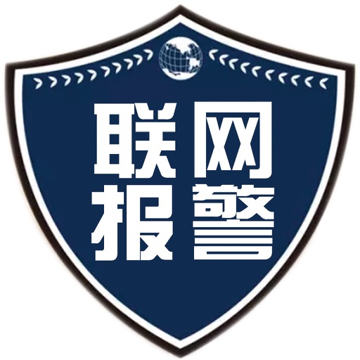 微云分控中心 icon