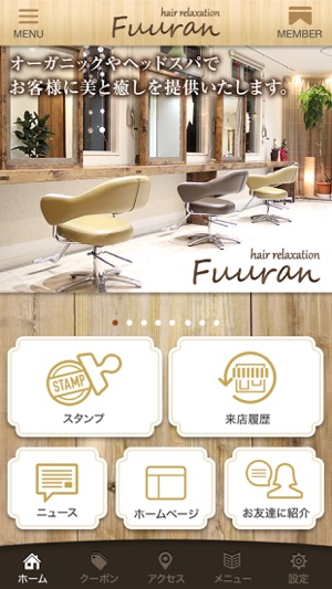 Fuuran(圖1)-速報App