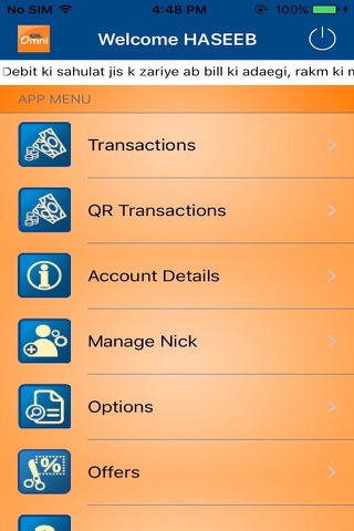 Ubl Omni Mobile Application screenshot 3