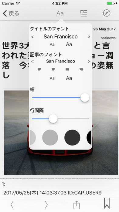 Aktuell screenshot1
