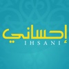 Ihsani