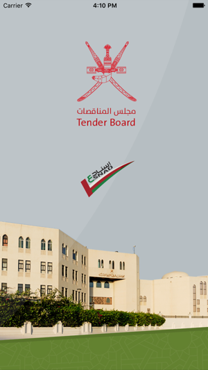 Tender Board Oman