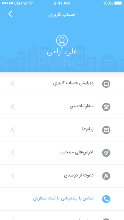 Cleano | خشکشویی آنلاین کلینو screenshot-4