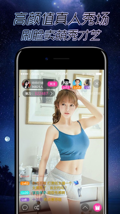 星辰直播-24小时精彩直播不间断