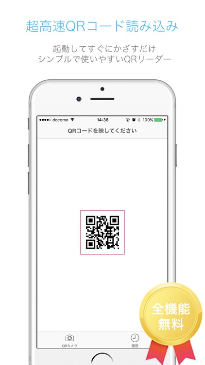    QR                  by Ode Tomoyasu