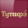 Салон красоты "Тутафэ"