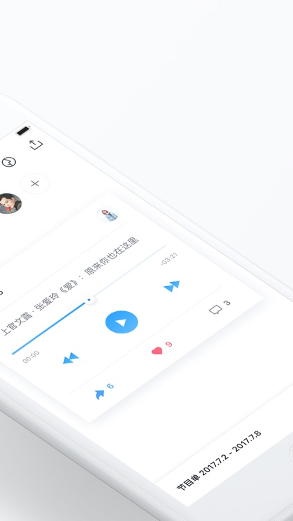 微信读书