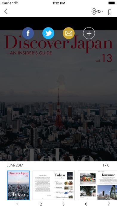 Discover Japan – AN INSIDER’S GUIDE screenshot 2