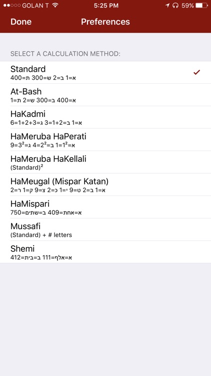 iGematria גימטריה screenshot-3