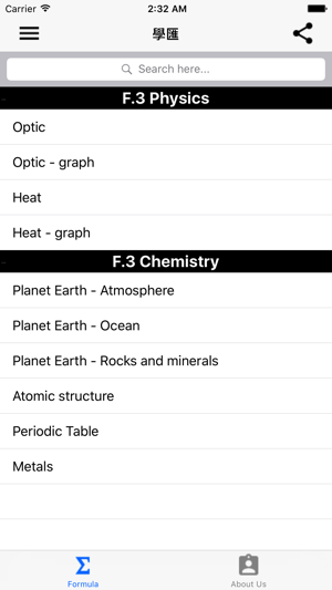 HKDSE F.3 Physics Chemistry