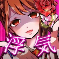 浮気したら死んだ...【アイドル編】◆チャット型恋愛推理ゲーム◆