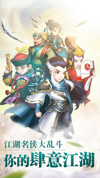 江湖(风云再起)金庸武侠游戏全集