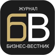 Журнал «Бизнес-вестник»