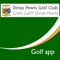 Welcome To Dinas Powis Golf Club Buggy App