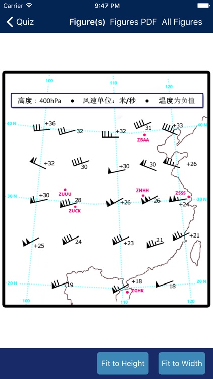 仪表等级理论考试（飞机） screenshot-4