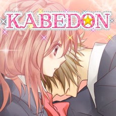 Activities of KABEDON　-Never wanna let you go-