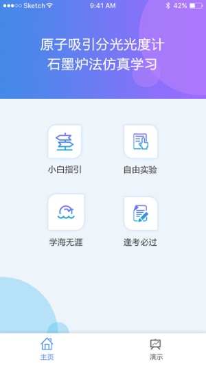 AI Lab(圖3)-速報App