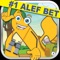 EXCITING AND EDUCATIONAL HEBREW ALPHABET EXPERIENCE WITH MEMORY AIDS & GAMES THAT HELP CHILDREN EASILY LEARN THE HEBREW ALPHABET