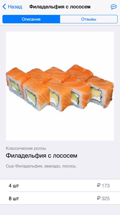 Hi-Sushi