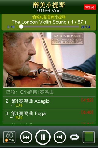 醉美小提琴[100曲古典音樂] screenshot 2