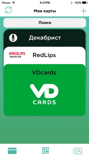 VDCards - Покупатель(圖2)-速報App