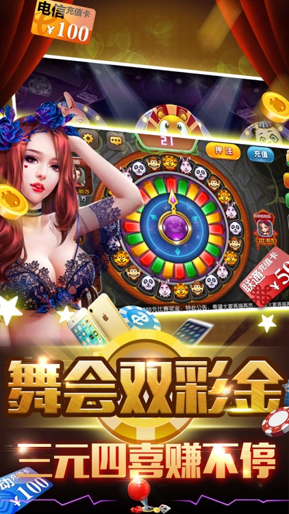 大富翁娱乐城-奔驰宝马街机游戏厅