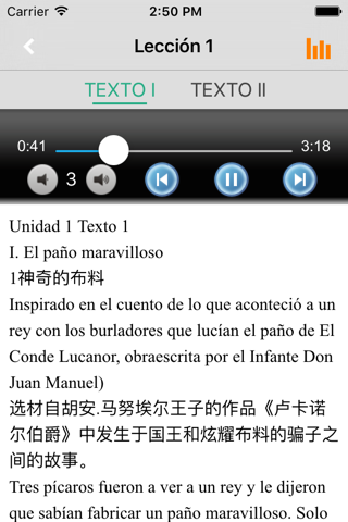 新版现代西班牙语第三册 screenshot 2