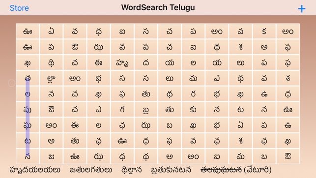 WordSearch Telugu(圖5)-速報App