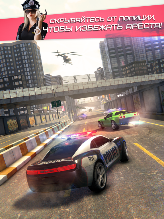 Highway Getaway - полицейские гонки- игры онлайн на iPad