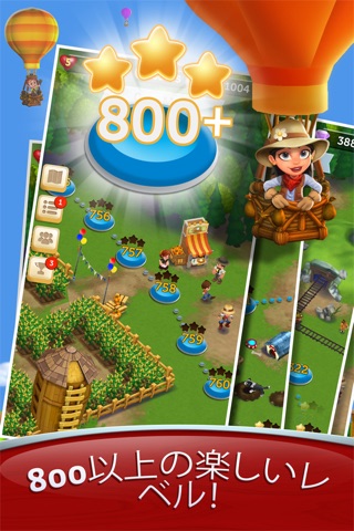 FarmVille: Harvest Swap screenshot 2