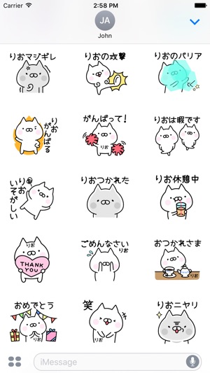 RIO Stickers(圖3)-速報App