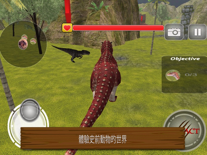 恐龙生存 - 丛林西姆