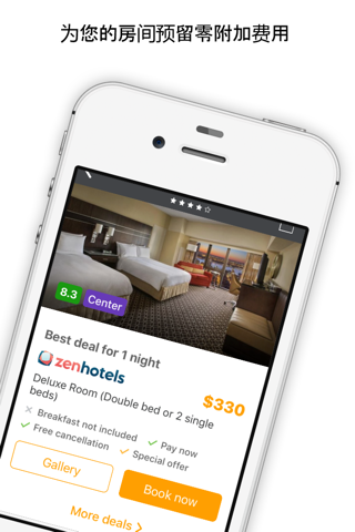 Hotel Store - Compare and Book cheap Hotels App screenshot 4
