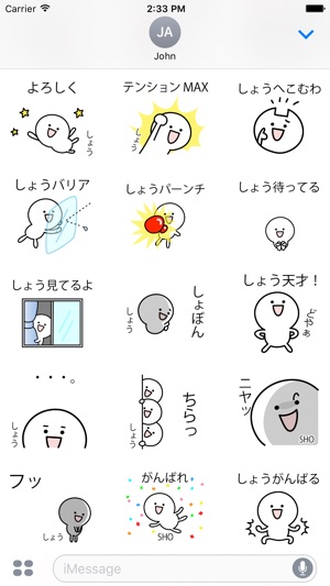 SHOchan(圖3)-速報App