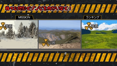 バイオ・バザール3 screenshot1