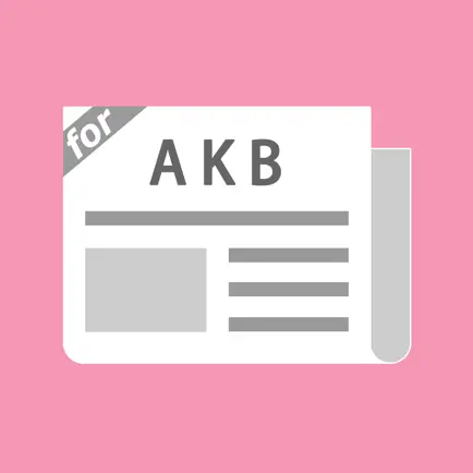 AKBまとめったー for AKB48 Читы