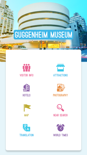 Guggenheim Museum(圖2)-速報App