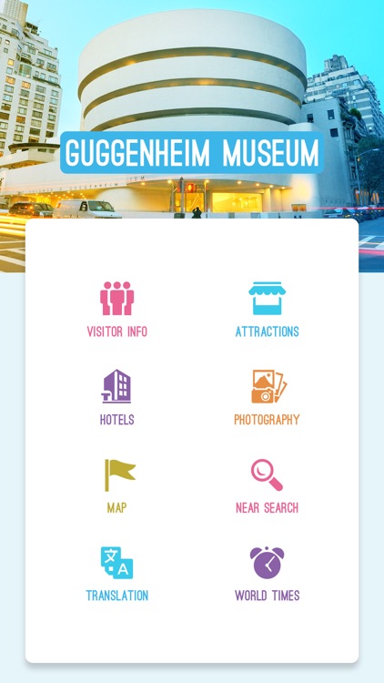 Guggenheim Museum