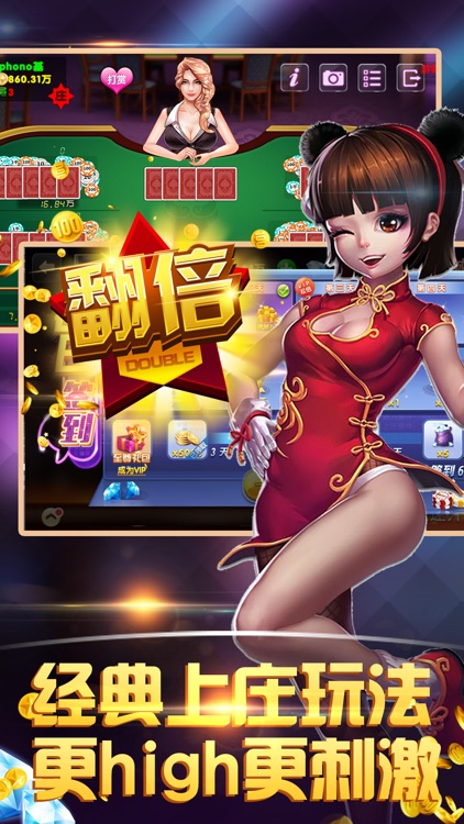 鱼丸游戏-街机电玩城游戏合集 screenshot-4