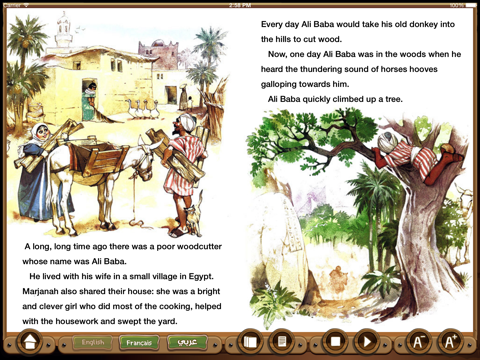 Ali Baba and the forty thieves 3 in 1 screenshot 3
