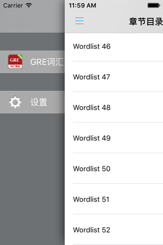 GRE词汇精选专业版 -背单词红宝书 - náhled