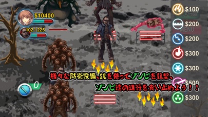 バイオ・バザール3 screenshot1