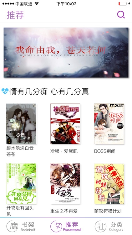 腐利社-耽美同人飞卢BL小说精致体验阅读