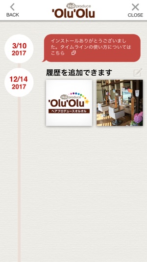 Hair produce 'Olu 'Olu(圖5)-速報App