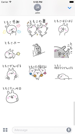 TOMOKO Stickers(圖4)-速報App