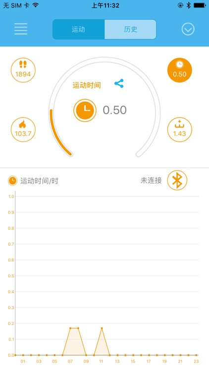 零一i5Plus screenshot-3
